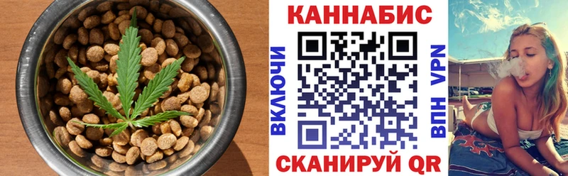 Еда ТГК марихуана  Октябрьский 