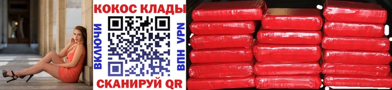 Cocaine 98%  гидра tor  Октябрьский 