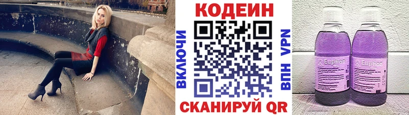 hydra как зайти  Октябрьский  Codein напиток Lean (лин)  продажа наркотиков 
