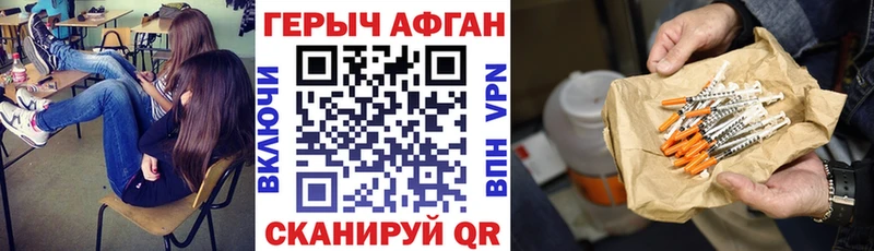 закладки  Октябрьский  ГЕРОИН белый 