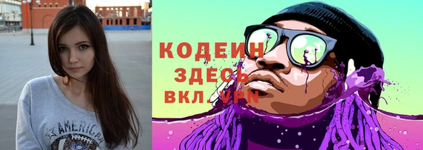 хмурый Заволжье