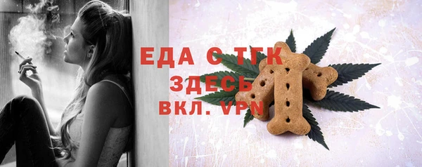 дистиллят марихуана Заводоуковск