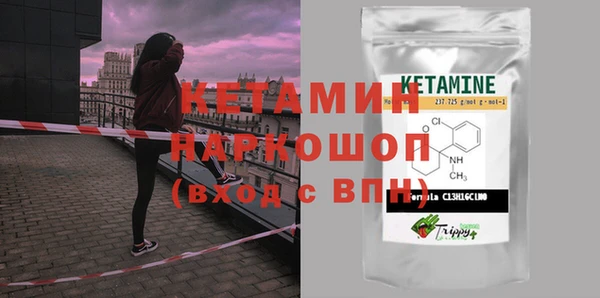 2c-b Заволжск