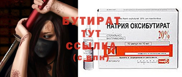 дистиллят марихуана Заводоуковск