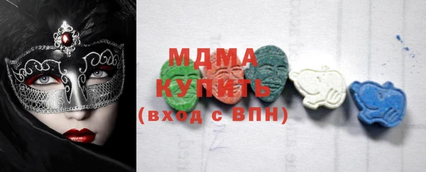 дистиллят марихуана Заводоуковск