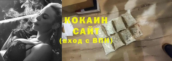 2c-b Заволжск