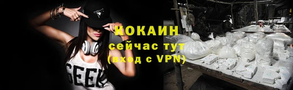 хмурый Заволжье