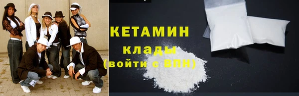 2c-b Заволжск