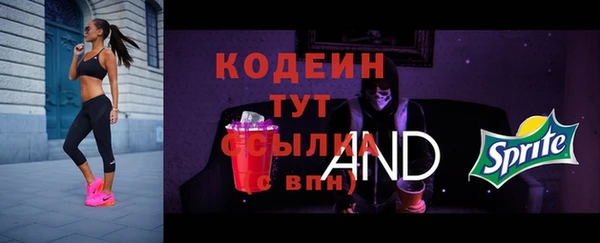2c-b Заволжск