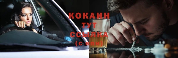 дистиллят марихуана Заводоуковск