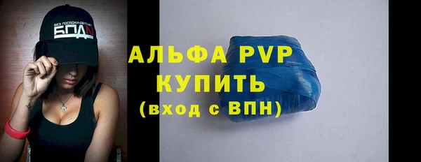 дистиллят марихуана Заводоуковск