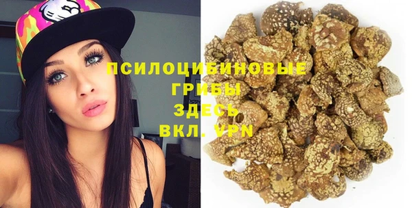 дистиллят марихуана Заводоуковск