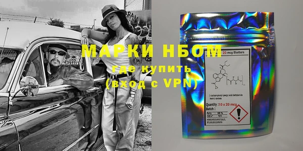 дистиллят марихуана Заводоуковск