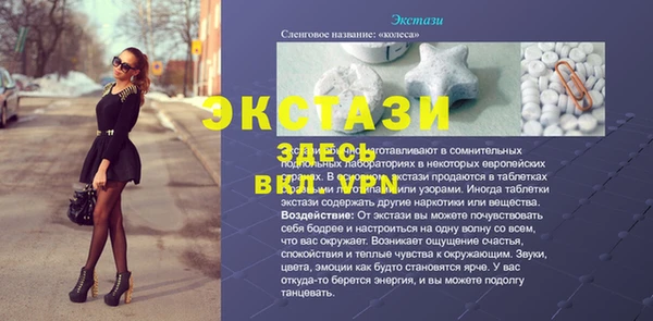 дистиллят марихуана Заводоуковск