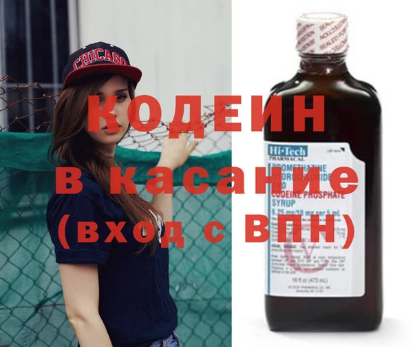 2c-b Заволжск