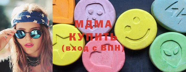 хмурый Заволжье