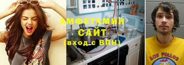 2c-b Заволжск