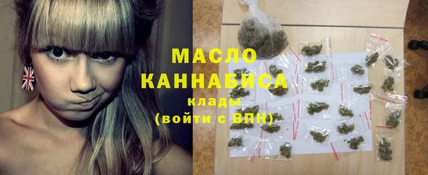 дистиллят марихуана Заводоуковск
