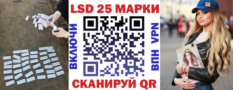Лсд 25 экстази кислота где найти наркотики Октябрьский