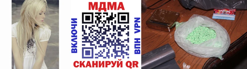 МДМА Molly  Октябрьский 