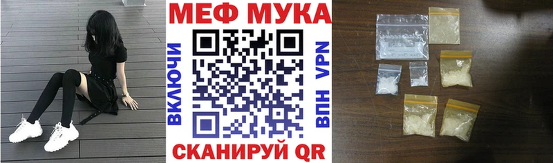 даркнет сайт  Октябрьский  это состав  МЯУ-МЯУ мука  kraken зеркало 