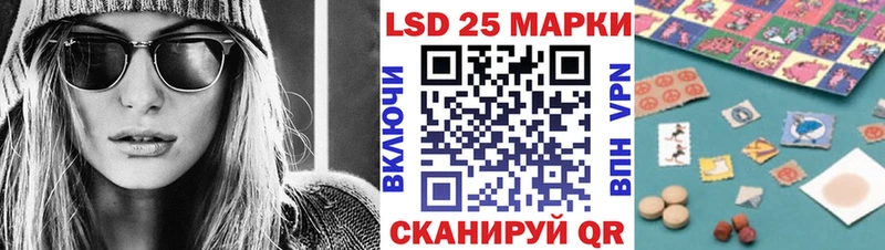 Марки NBOMe 1,5мг  Октябрьский 
