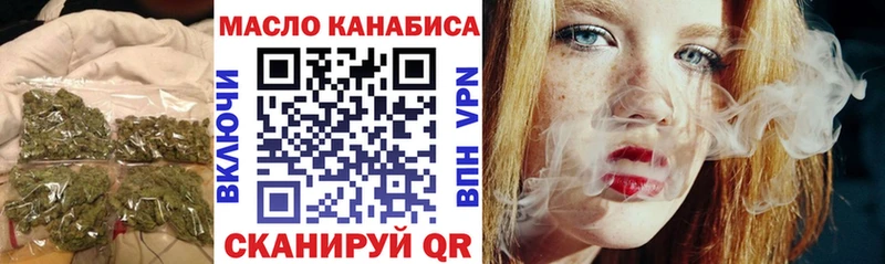 ТГК вейп с тгк Октябрьский