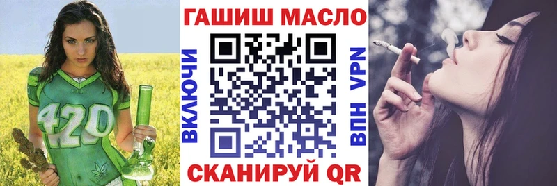 omg tor  Октябрьский  ТГК вейп  как найти наркотики 